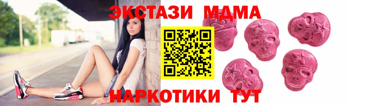 Ecstasy таблы  Ecstasy  Верхняя Пышма  Вход с VPN  Экстази XTC 