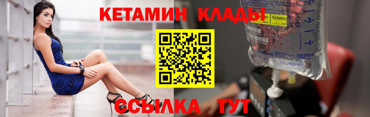 darknet состав  КЕТАМИН VHQ  Вход с VPN  Верхняя Пышма 