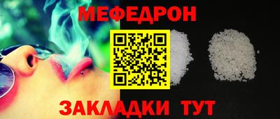 MESCALINE Нальчик