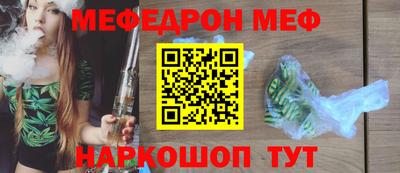 MESCALINE Нальчик