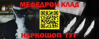 кокаин премиум Наро-Фоминск