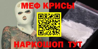MESCALINE Нальчик