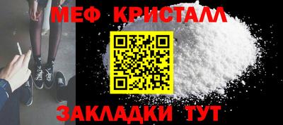 кокаин премиум Наро-Фоминск