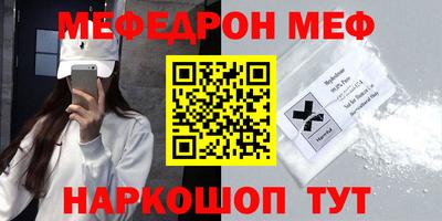 кокаин премиум Наро-Фоминск