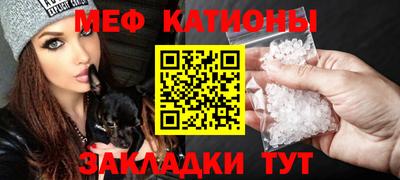 кокаин премиум Наро-Фоминск
