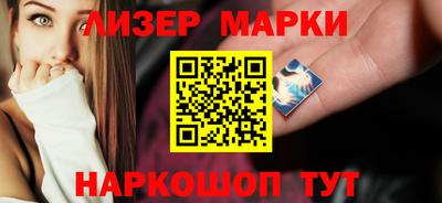 MESCALINE Нальчик