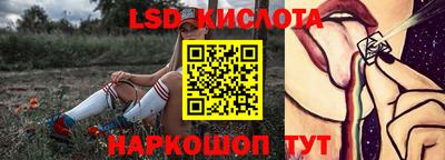 кокаин премиум Наро-Фоминск