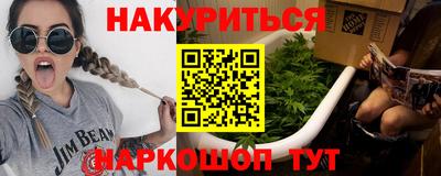 каннабис Нарткала