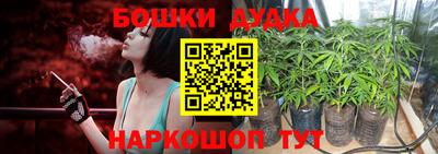кокаин премиум Наро-Фоминск
