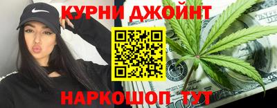 кокаин премиум Наро-Фоминск