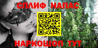 MESCALINE Нальчик