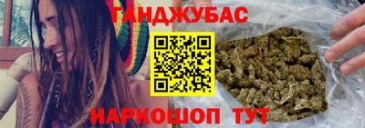 каннабис Нарткала