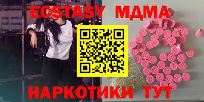 MESCALINE Нальчик