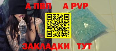 кокаин премиум Наро-Фоминск