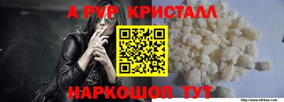 кокаин премиум Наро-Фоминск