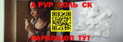 MESCALINE Нальчик
