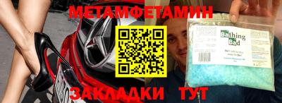кокаин премиум Наро-Фоминск
