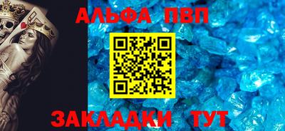 каннабис Нарткала
