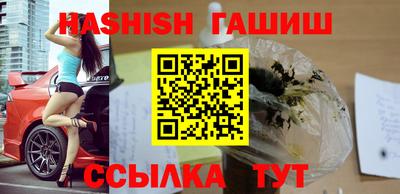 кокаин премиум Наро-Фоминск