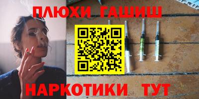 MESCALINE Нальчик