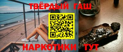 кокаин премиум Наро-Фоминск