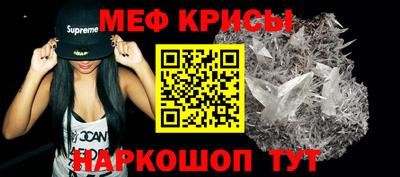 MESCALINE Нальчик
