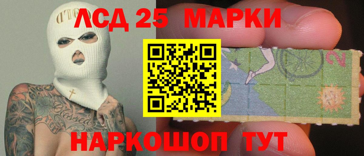 ЛСД экстази кислота  Вход с VPN  Верхняя Пышма  LSD-25 экстази кислота 