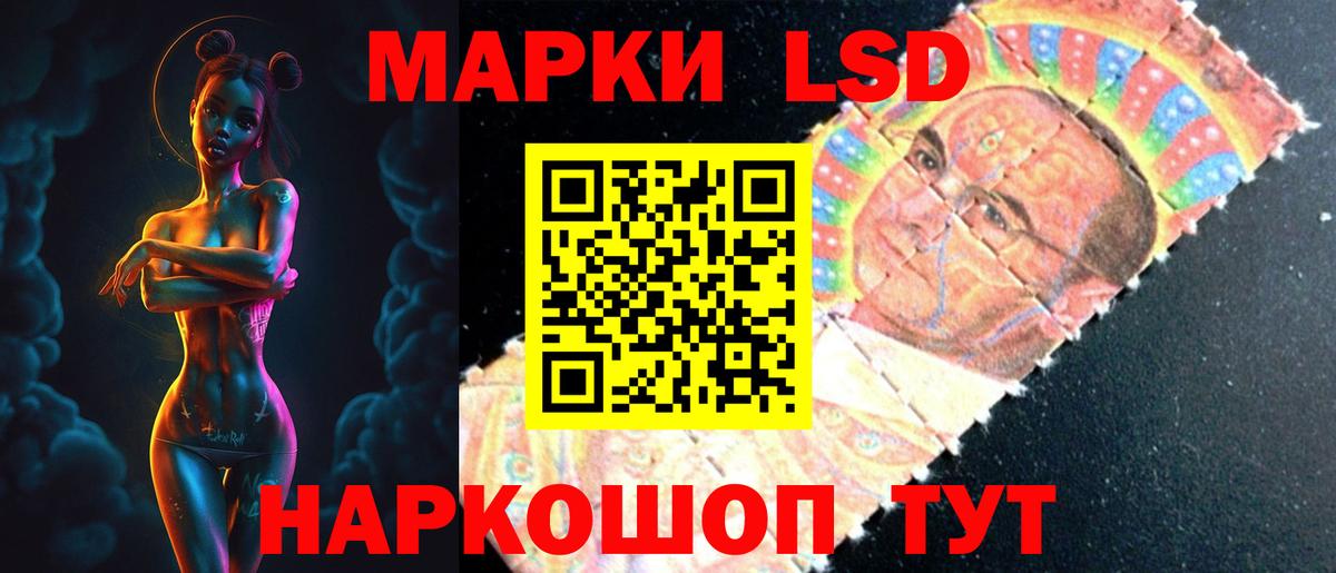 LSD-25 экстази ecstasy Верхняя Пышма