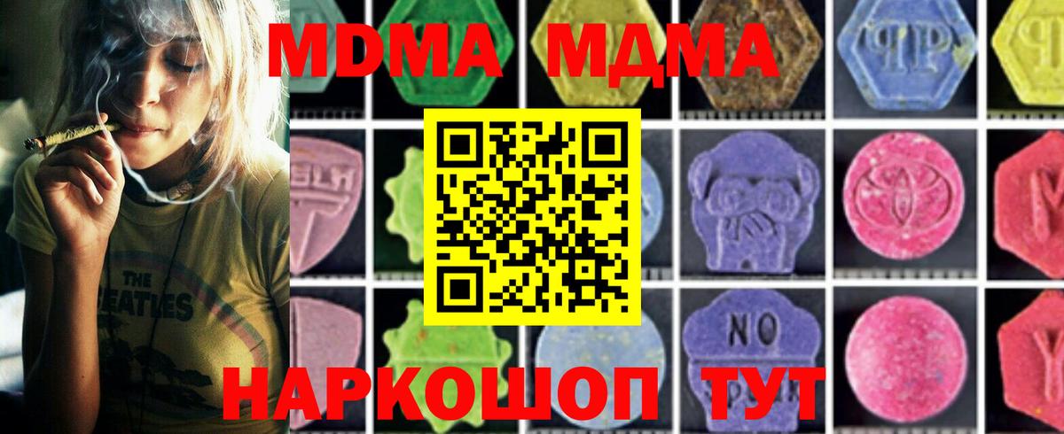 MDMA Molly Верхняя Пышма
