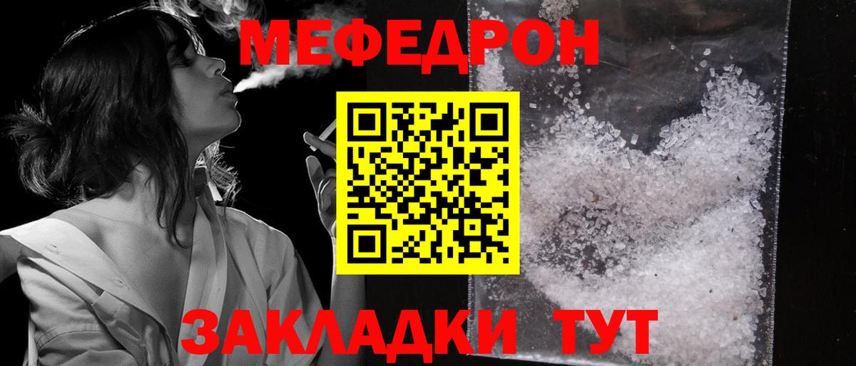 Верхняя Пышма  Мефедрон 4 MMC  Вход с VPN  Мефедрон  МЯУ-МЯУ  Меф мяу мяу 