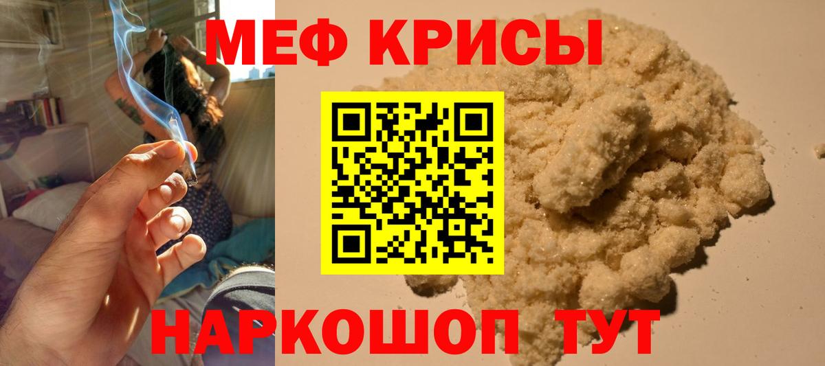 МЕФ кристаллы Верхняя Пышма