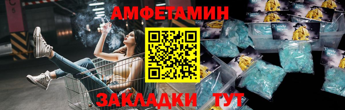 Первитин Methamphetamine Верхняя Пышма