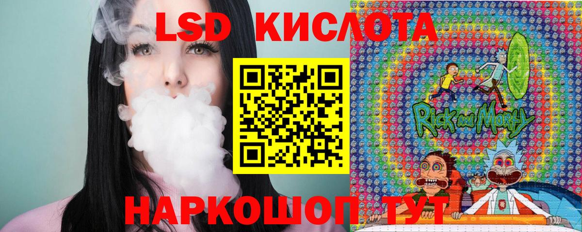 Марки 25I-NBOMe  Вход с VPN  Верхняя Пышма  Марки N-bome 1,8мг  Марки N-bome 1,8мг 