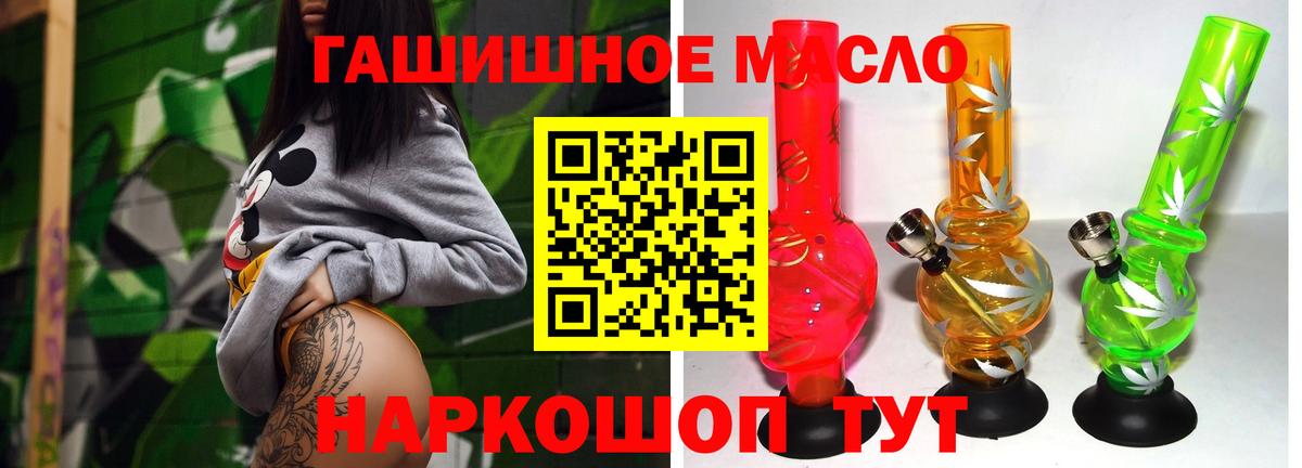 Дистиллят ТГК вейп  сколько стоит  Вход с VPN  Верхняя Пышма  Дистиллят ТГК концентрат 