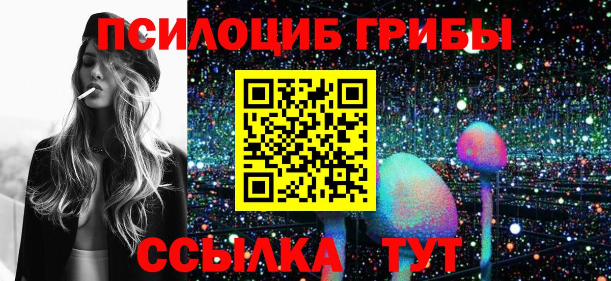 Верхняя Пышма  Галлюциногенные грибы ЛСД  сколько стоит  Вход с VPN 
