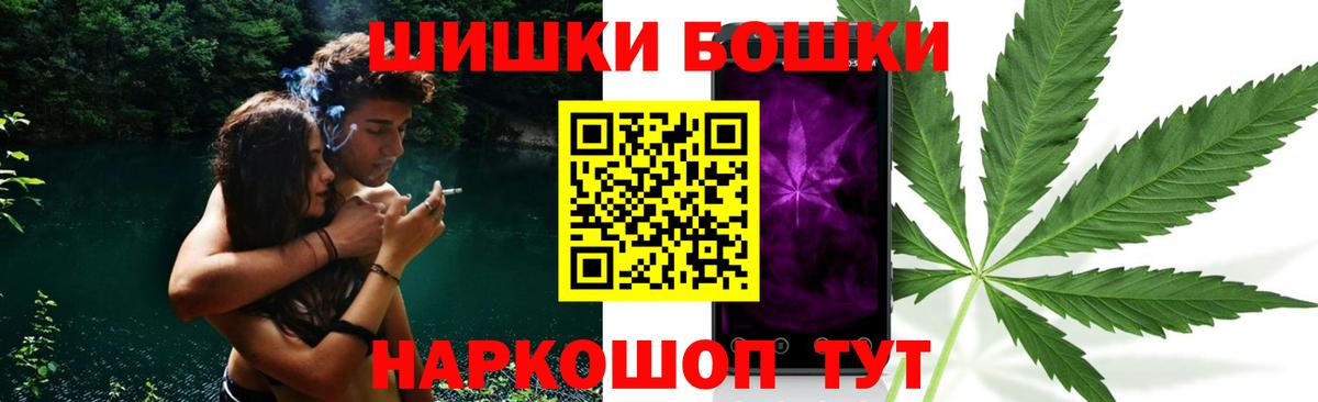 Марихуана White Widow  Шишки марихуана индика  Конопля AK-47  Верхняя Пышма  Вход с VPN 